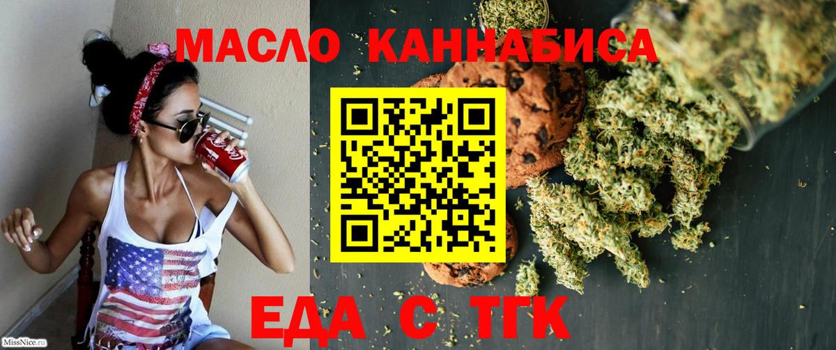 Canna-Cookies конопля Сунжа