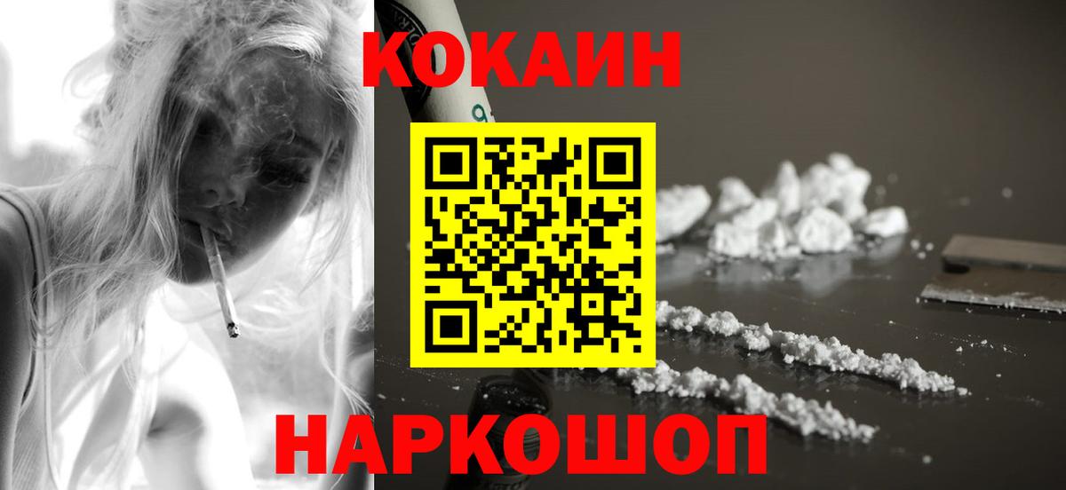 Кокаин Перу Сунжа