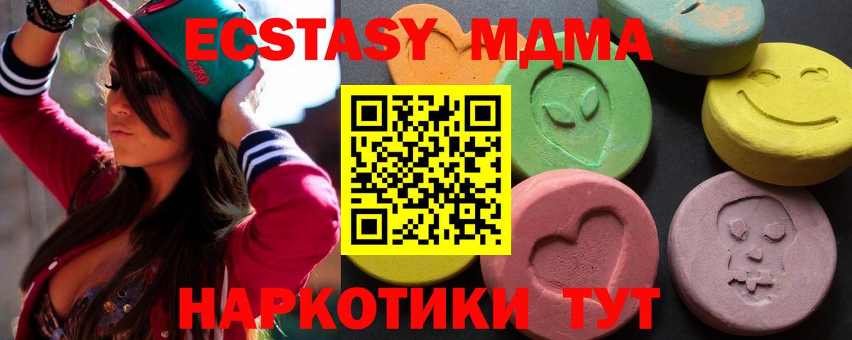 ЭКСТАЗИ 99%  mega ССЫЛКА  Сунжа  Вход с VPN 
