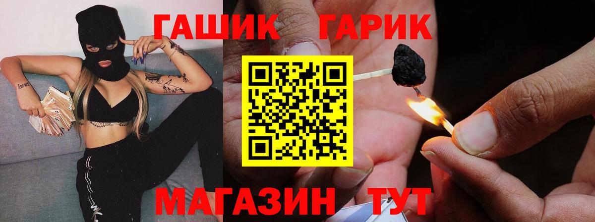 Гашиш  ГАШ индика сатива  купить наркоту  Вход с VPN  ГАШ 40% ТГК  Сунжа 