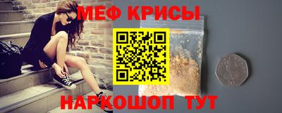 метамфетамин Пугачёв