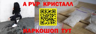 героин Партизанск