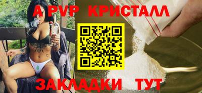 кокс Пыть-Ях
