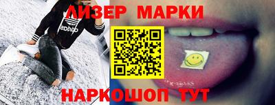 героин Партизанск