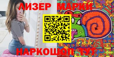 PSILOCYBIN Первоуральск