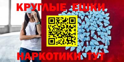 mdma Пенза