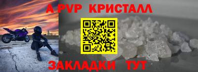 героин Партизанск
