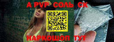 метамфетамин Пугачёв
