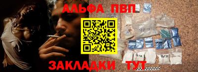 героин Партизанск