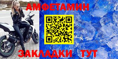 героин Партизанск