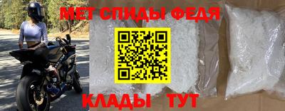 героин Партизанск