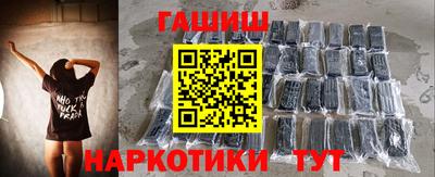 альфа пвп VHQ Пушкино