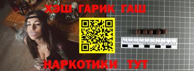 героин Партизанск