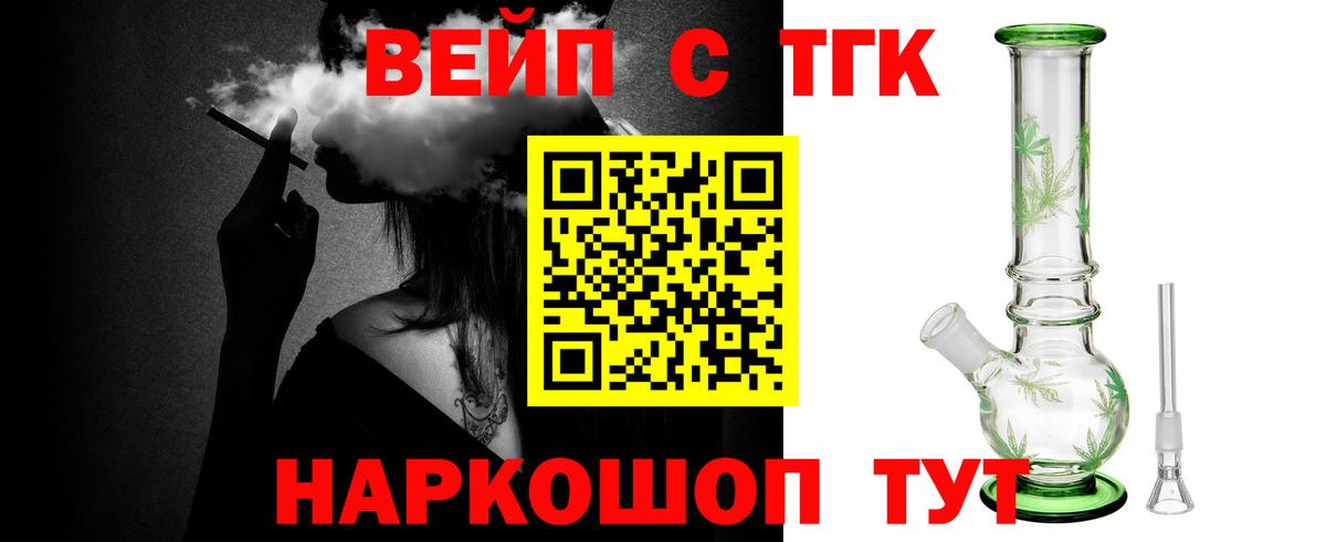 Дистиллят ТГК концентрат Сунжа
