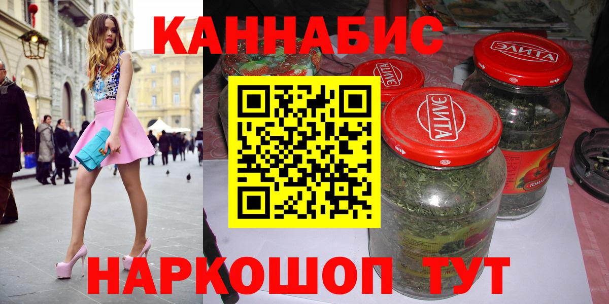Бошки Шишки Ganja  Канабис сатива  Вход с VPN  Конопля AK-47  Сунжа 